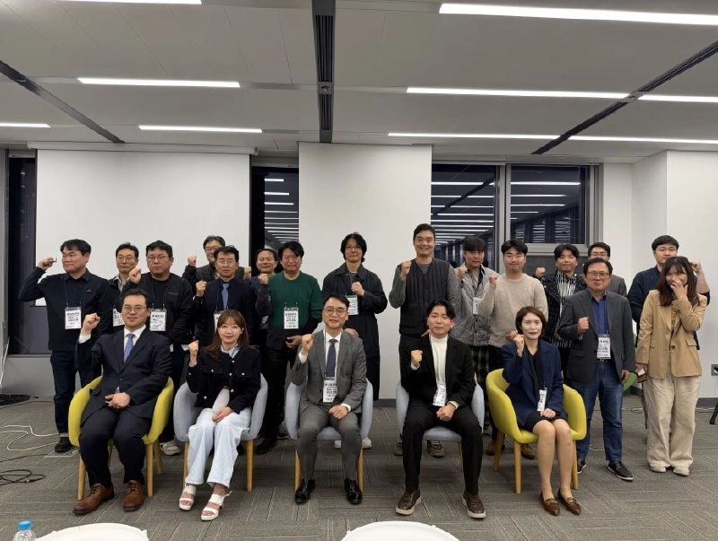 KBIPA 디지털 자산 TF, 2025년도 제5차 Web 3.0 리더스 포럼 및 세미나 개최