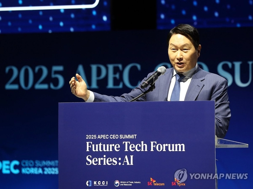 최태원 '한국, AI 글로벌 병목현상 해소의 테스트베드 될 수 있어'