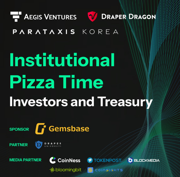  2025 KBW ‘Institutional Pizza Time’ 성료, 글로벌 VC와 트레저리 네트워킹 활발