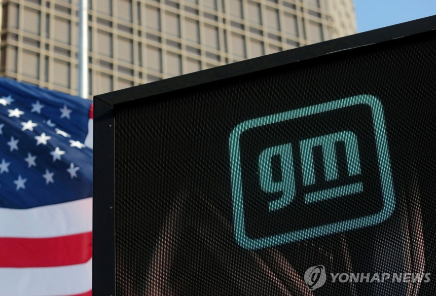  GM의 '위험한 도박', 현실화된 중국 수출 규제에 빛보다