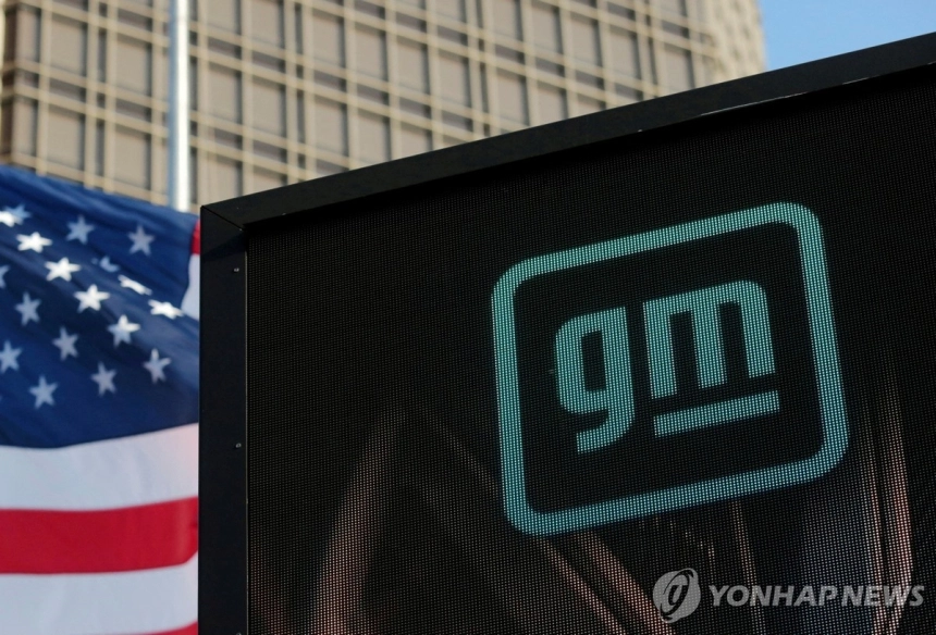 GM의 '위험한 도박', 현실화된 중국 수출 규제에 빛보다