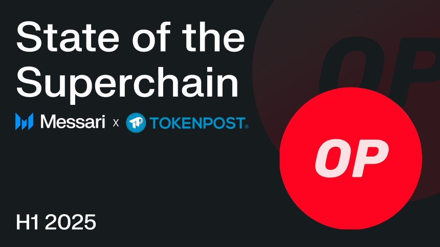  “L2 생태계의 게임체인저”...메사리, 옵티미즘 슈퍼체인 성장과 과제 진단