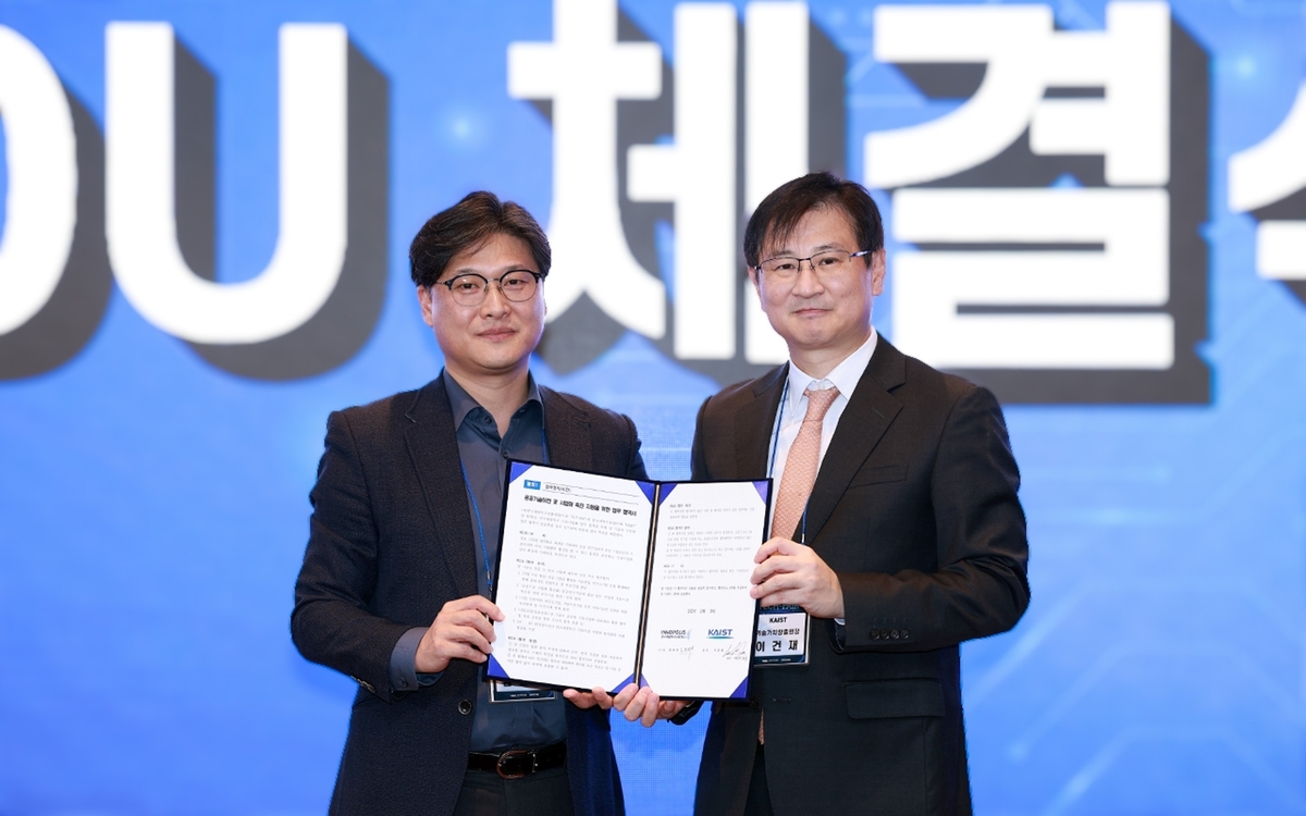 KAIST·특구재단, 딥테크 사업화 협력…공공기술 스타트업으로 간다