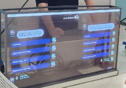  용산구, AI 다국어 통역 서비스 확대…외국인 행정 접근성 강화 / 연합뉴스 