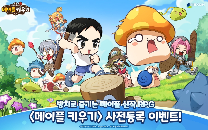  넥슨, 메이플스토리 활용 방치형 RPG ‘메이플 키우기’ 글로벌 출시 예고