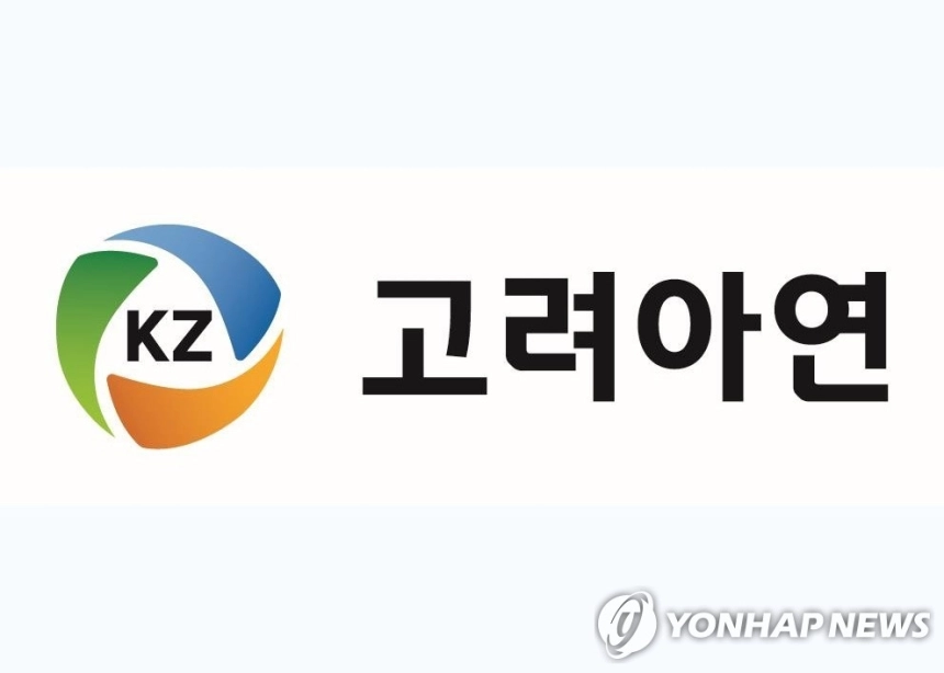 중국發 희소금속 수출 통제…고려아연, 하루 만에 주가 19% 급등