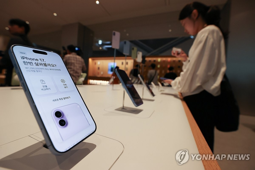  아이폰, 긴급 구조 요청 위치 전송 평균 20초…안드로이드보다 한참 늦다