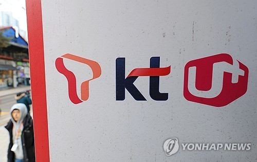  이동통신 해지 절차 여전히 불편…정부, 간소화 개선 추진