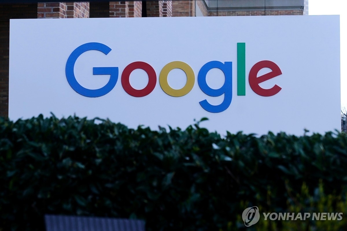 구글, 양자 컴퓨팅으로 노벨 물리학상 수상…AI 이어 2년 연속 쾌거