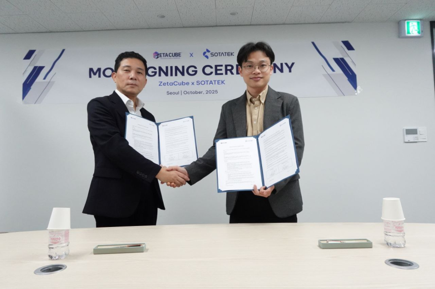  제타큐브, 소타텍코리아와 AI·Web3 생태계 확장 위한 기술 협력 MOU 체결