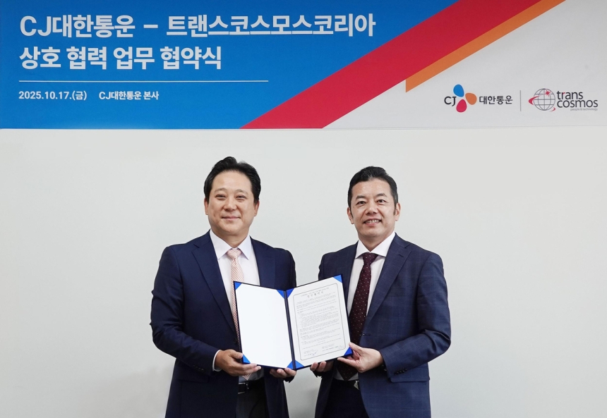  CJ대한통운, 일본 직구 공략 본격화…트랜스코스모스와 초국경 물류 동맹 / 연합뉴스 