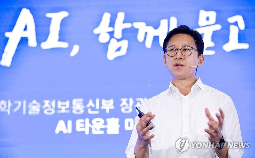  정부, AI 전환 위해 3개 부처 손잡았다…제조·중소기업에 기술 혁신 불꽃