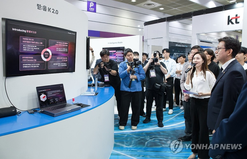  AI 강국 도약 노린다…정부, 주한 외교단 초청해 기술 외교 총력 / 연합뉴스 