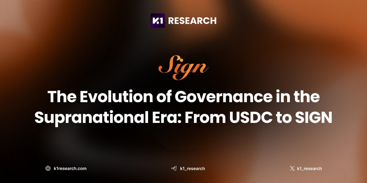 K1 리서치, SIGN 프로젝트 조명…'거버넌스 레이어의 USDC' 가능성 분석