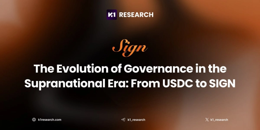 K1 리서치, SIGN 프로젝트 조명…'거버넌스 레이어의 USDC' 가능성 분석