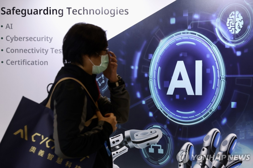  AI 재테크 열풍에 30대 불안↑…“정보 격차 우려된다”