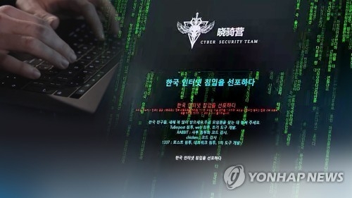 충남만 1,200만 건…지자체 해킹 시도 5천만 건 ‘사이버 공습’ 현실로