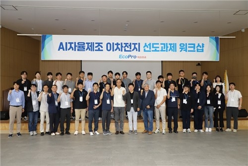 에코프로, AI 스마트팩토리로 생산성 30%↑…2차전지 경쟁력 강화