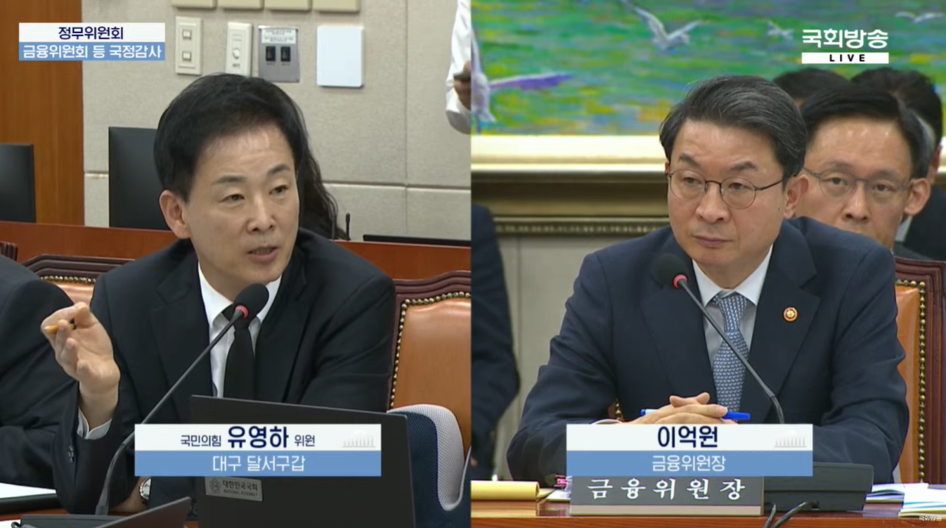 국민의힘 유영하 의원 