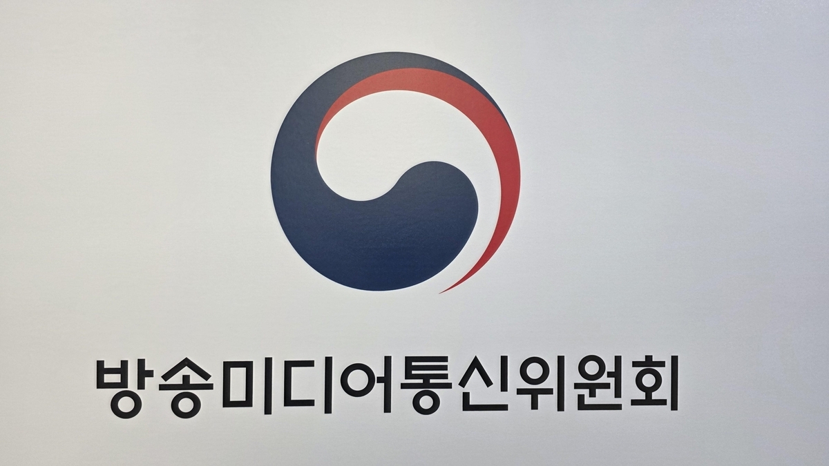  국가정보자원관리원 화재 여파…개인위치정보사업 신청 마감, 8개사 접수 / 연합뉴스 