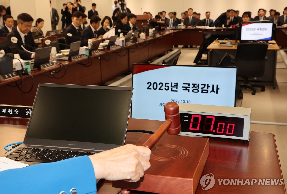 정부 'KT 해킹' 조사 발표 임박…복잡성 탓 지연 해명