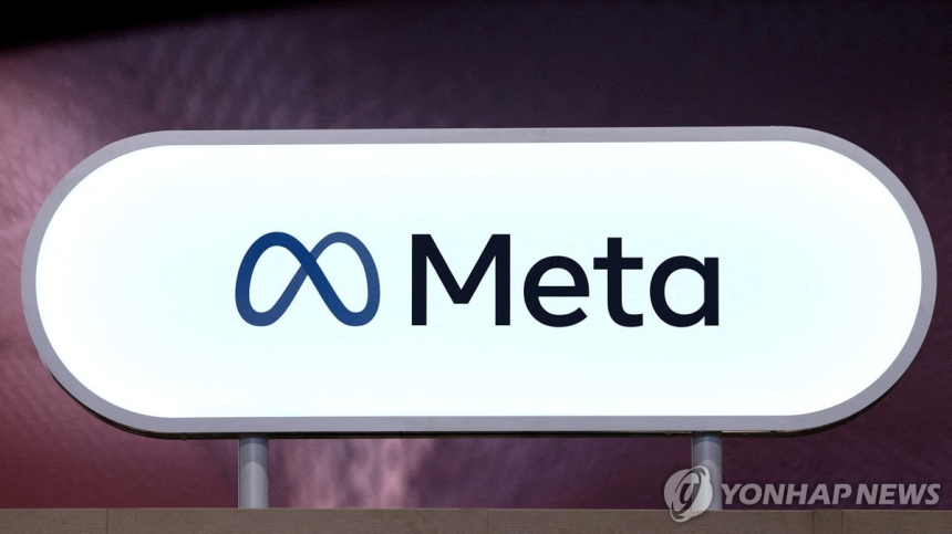 메타, AI 챗봇 대화로 광고 타깃팅…개인정보 침해 논란 확산