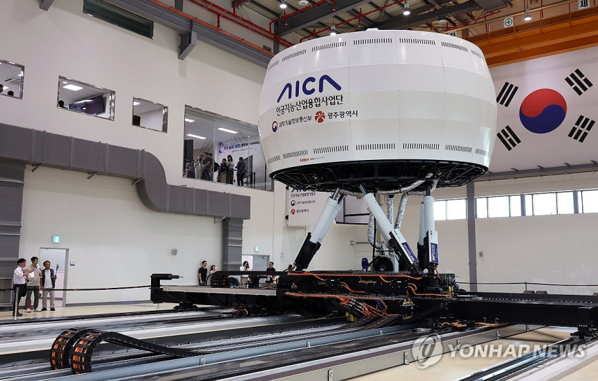  광주 AI 중심도시 전략 '빨간불'…컴퓨팅센터 유치 실패 여파