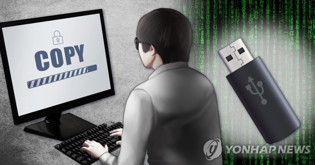  산업기술 유출 5년간 668건…중소기업이 86.5% 피해 / 연합뉴스 