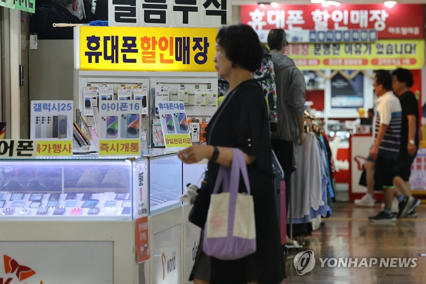  단통법 폐지했는데…휴대폰 지원금 실질 상승 ‘찔끔’