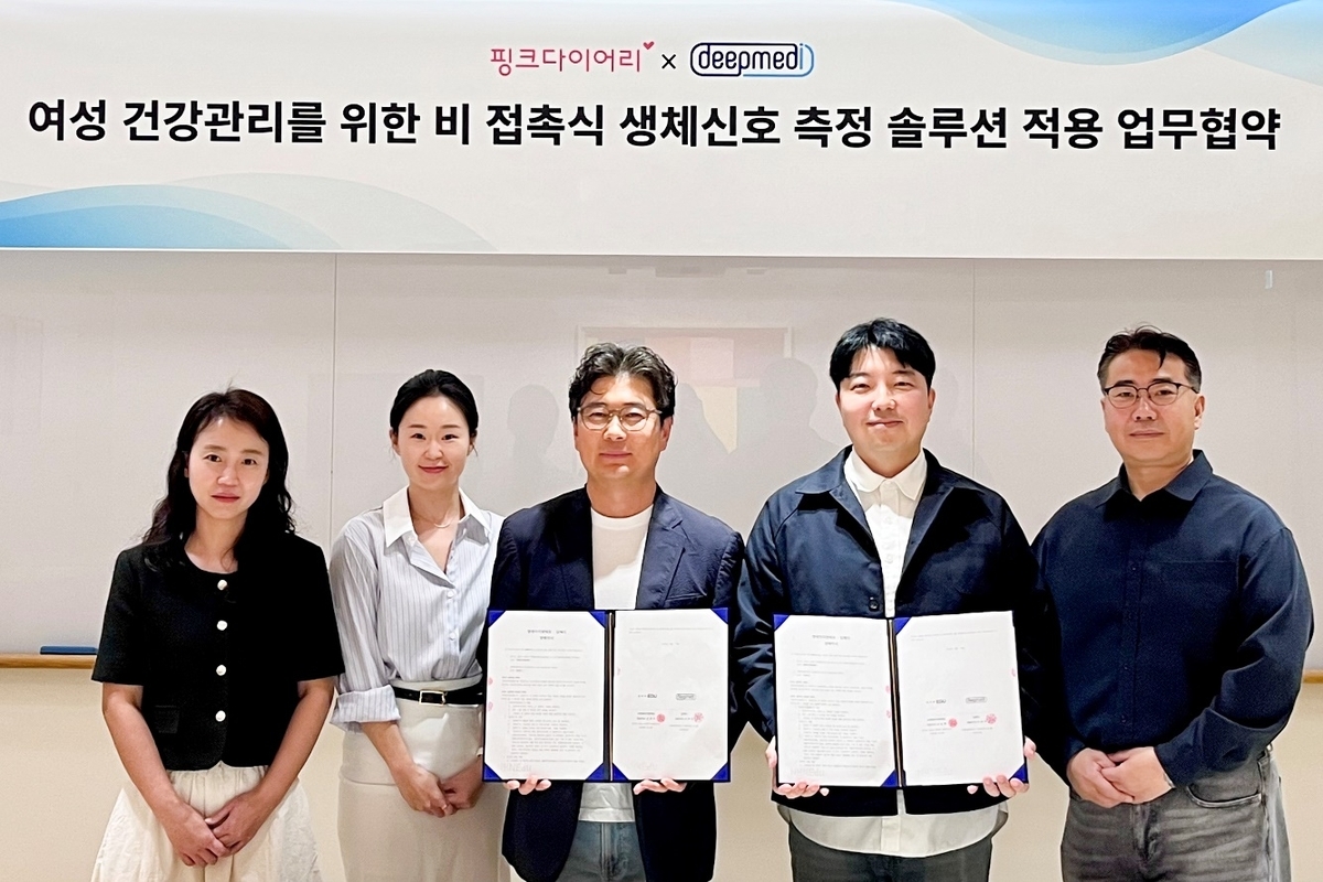 NHN에듀, 스트레스까지 잡는다…핑크다이어리에 AI 진단 기능 추가