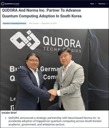  세계 최대 50큐비트 양자컴퓨터, 한국 상륙…노르마-큐도라 손잡았다