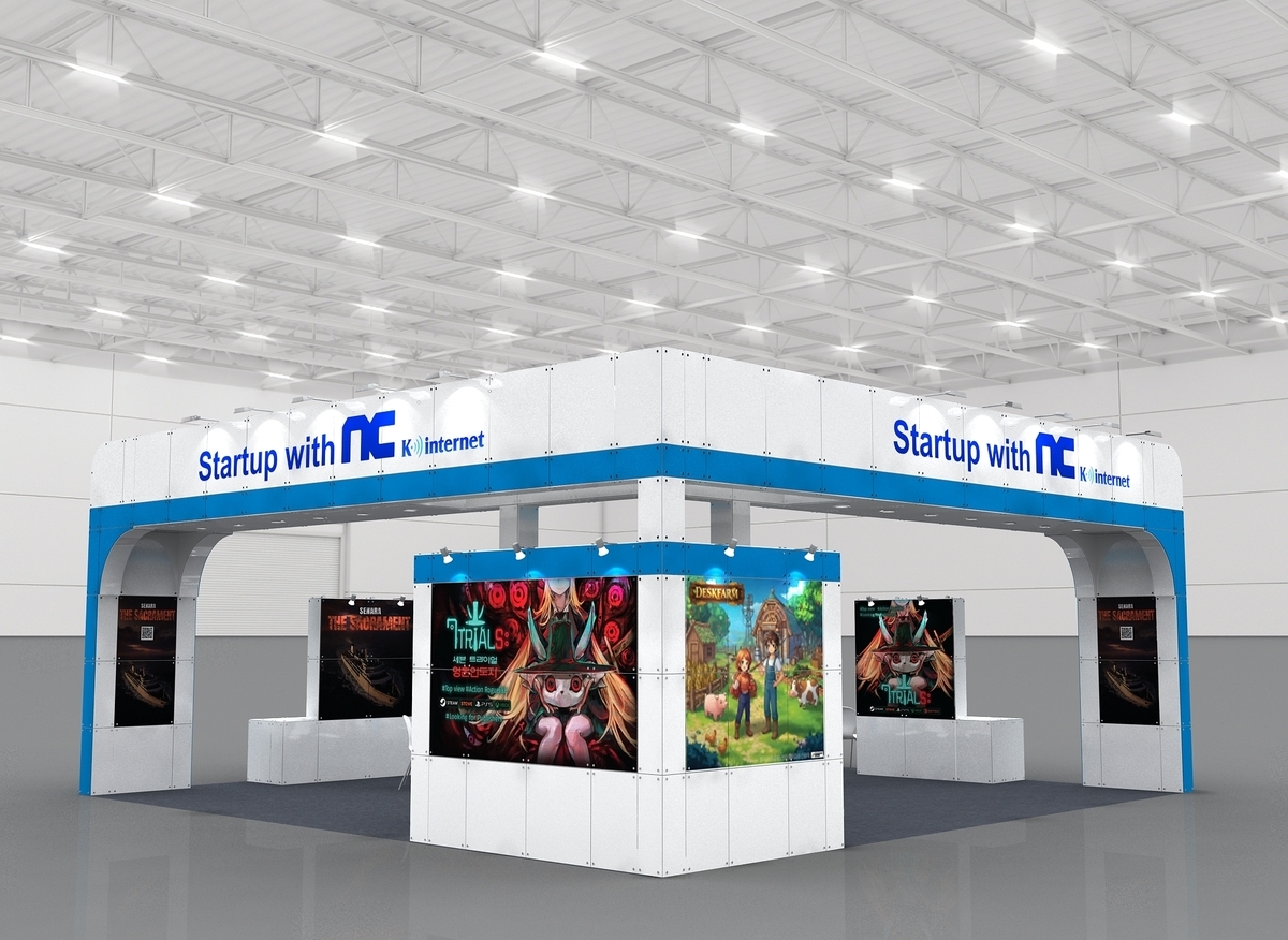 엔씨소프트, 지스타 2025서 스타트업 부스 지원…글로벌 진출 발판 마련 / 연합뉴스