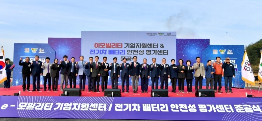횡성, 전기차·자율주행 테스트 허브로 도약…배터리 안전센터까지 구축