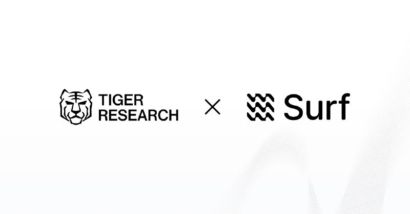 타이거리서치, AI 분석 플랫폼 ‘서프’와 전략적 파트너십 체결