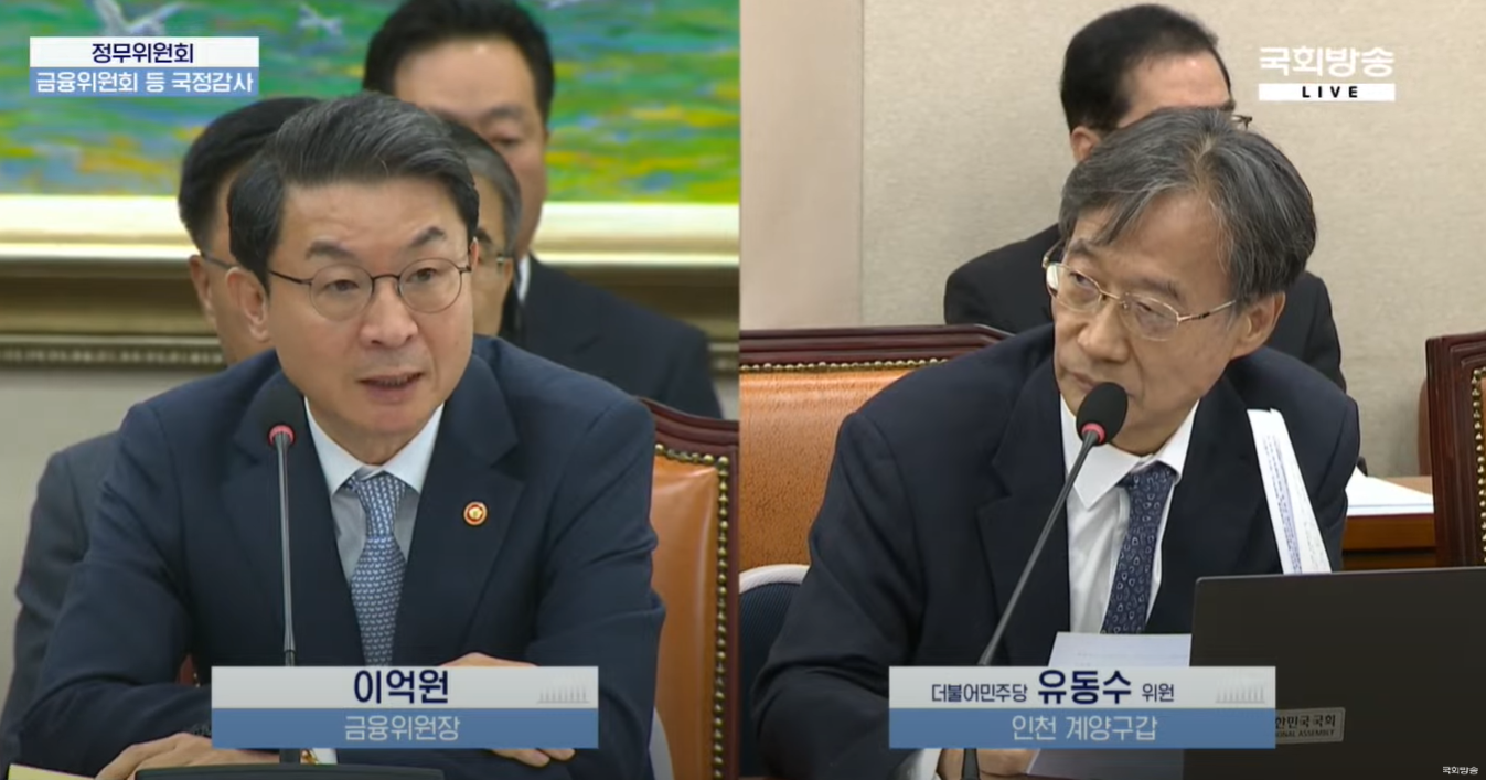 이억원 금융위원장 