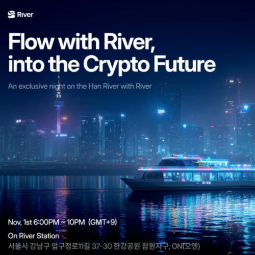  River Korea Community Meetup