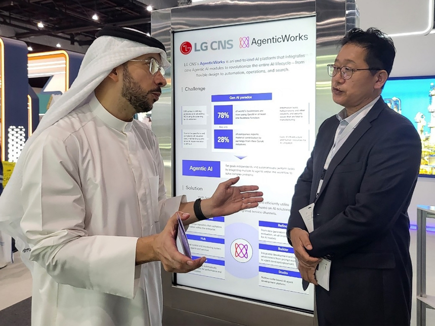 LG CNS, '중동판 CES'에서 AI 스마트 플랜트 공개…아람코와 협력 타진
