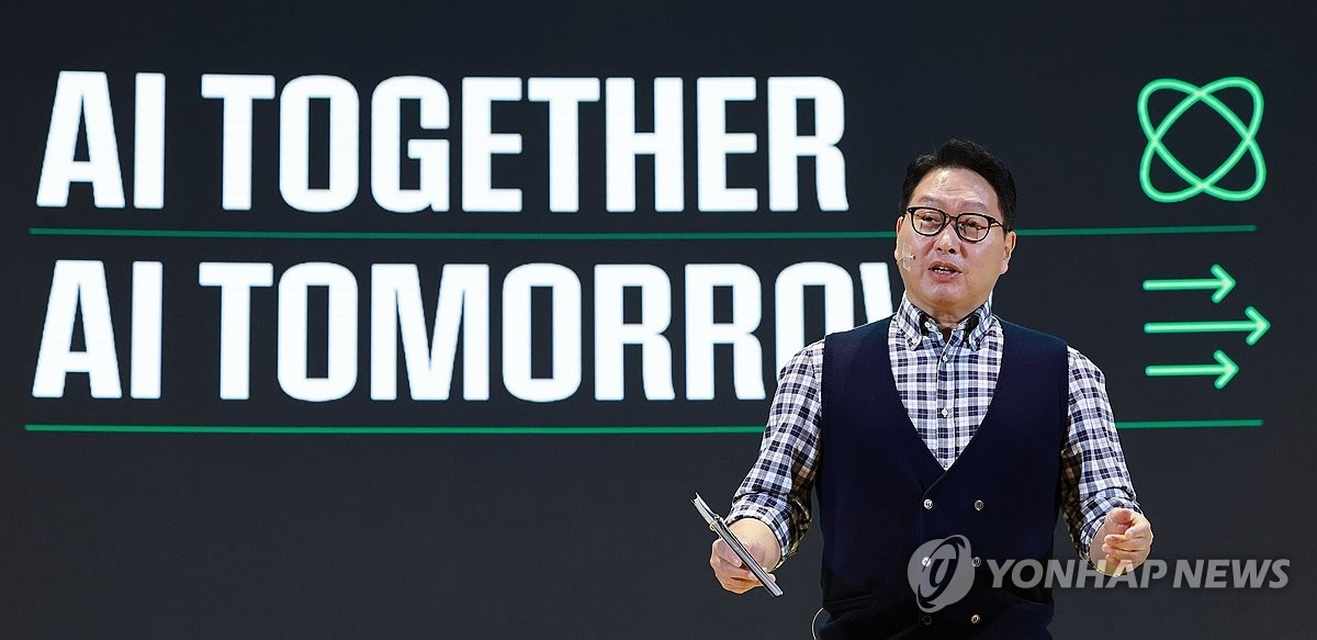 SK, AI 생태계 글로벌화 선도…'AI 서밋 2025'에 세계 전문가 총출동