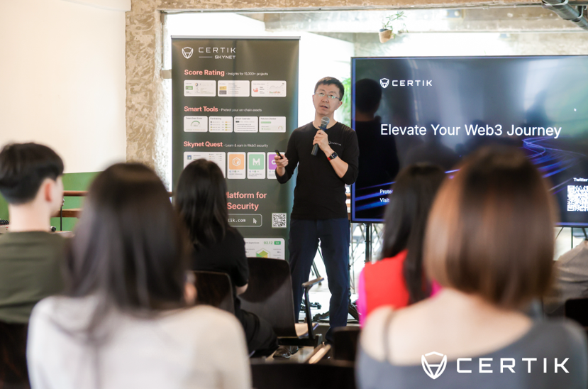  CertiK, KBW기간 CertiK Espresso 개최… 스테이블코인과 보안 논의 집중