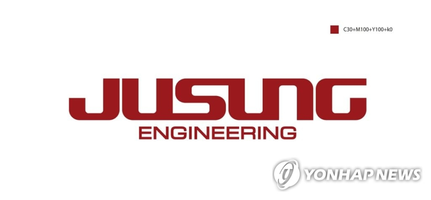  주성엔지니어링, 3분기 영업이익 93% 급감…반도체 불황 직격탄