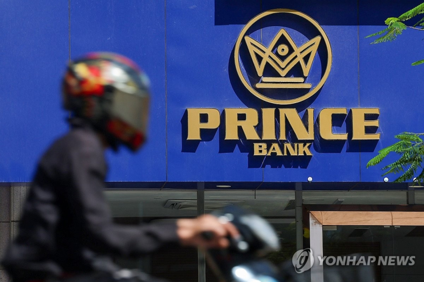  빗썸, 제재 대상 '후이원그룹'과 145억 거래… 북한·사기 조직 자금세탁 연루 논란