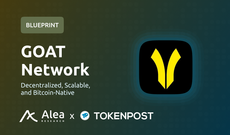 “비트코인을 수익 자산으로”…알레아 리서치, GOAT 네트워크 통해 차세대 L2 경제모델 제시