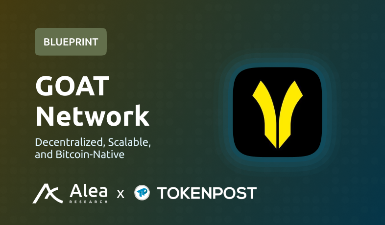 “비트코인을 수익 자산으로”…알레아 리서치, GOAT 네트워크 통해 차세대 L2 경제모델 제시