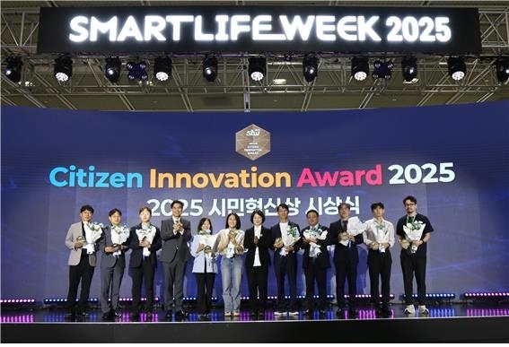 시민이 뽑은 혁신 1위는 CJ올리브네트웍스…서울 '스마트룸'에 열광