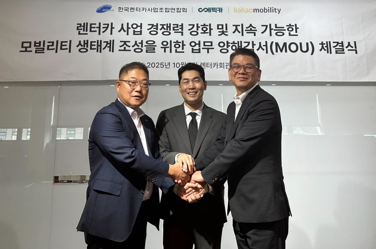 카카오모빌리티, 렌터카 업계 손잡고 '지속 가능한 모빌리티' 실험 나선다