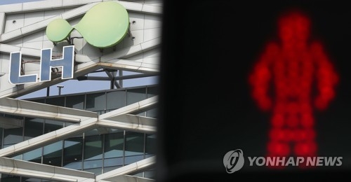 LH, 보안 취약점 1,041건…개인정보 3천만 건 맡기기엔 '불안한 시스템'