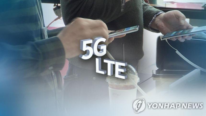  비싼 LTE 요금 그대로…통신사, 5G 전환 안내 없이 소비자 외면