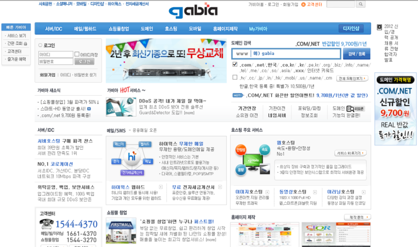 한국 암호화폐 개척자들 5화 ㅡ 한국 최초의 비트코인 도메인 등록