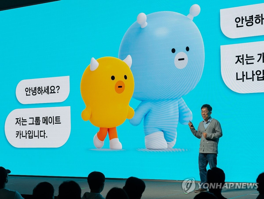 카카오, AI 커뮤니케이션 앱 '카나나' 대대적 개편…멀티모달 기능까지 탑재
