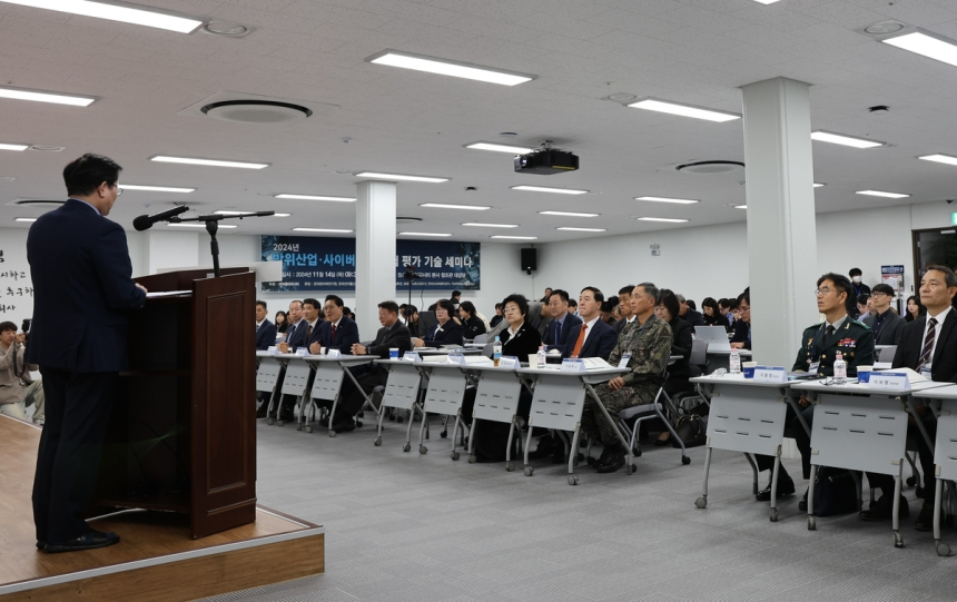  AI·사이버보안이 바꿀 전쟁의 판…에이치시티, 이천서 방산 세미나 개최